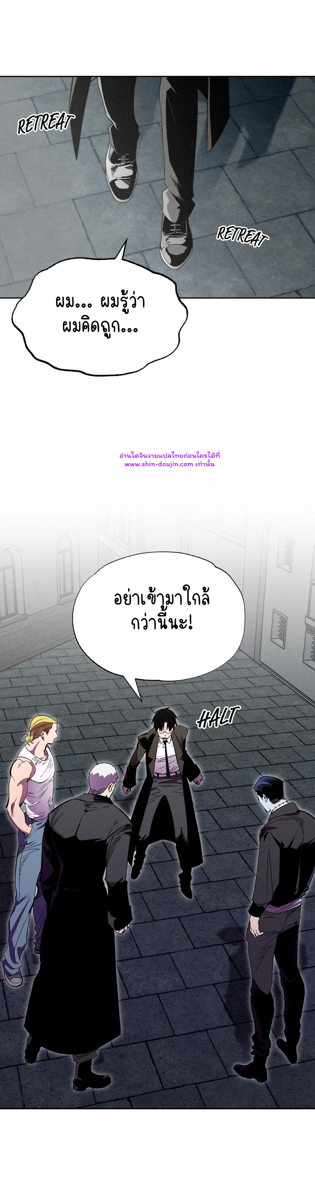 Dr. V and His Three Lovers EP 5